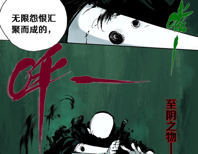 第19话 杀心38