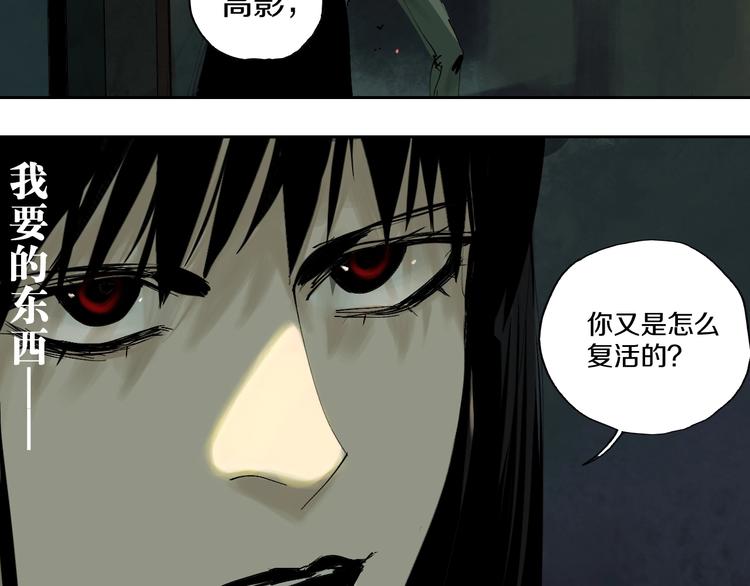 第60话 封印记忆58