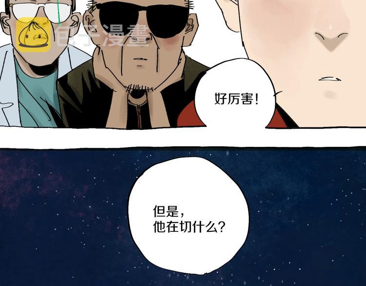 番外篇：王爷的料理秘籍37