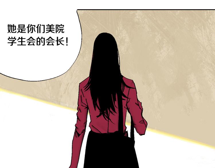 第5话 灵肉重塑65