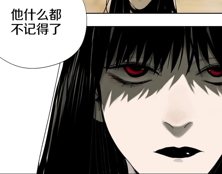 第59话 那年夏天开始了79