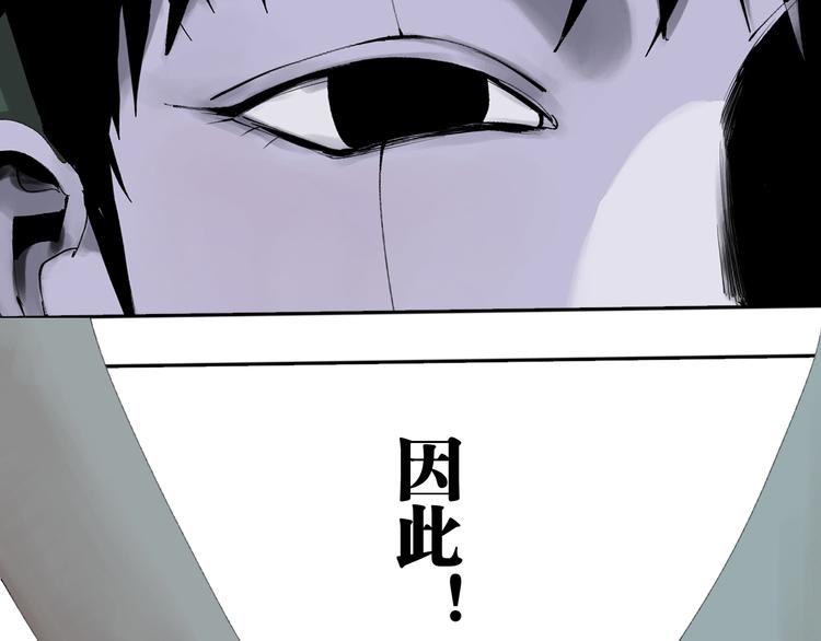 第88话 最好的未来107