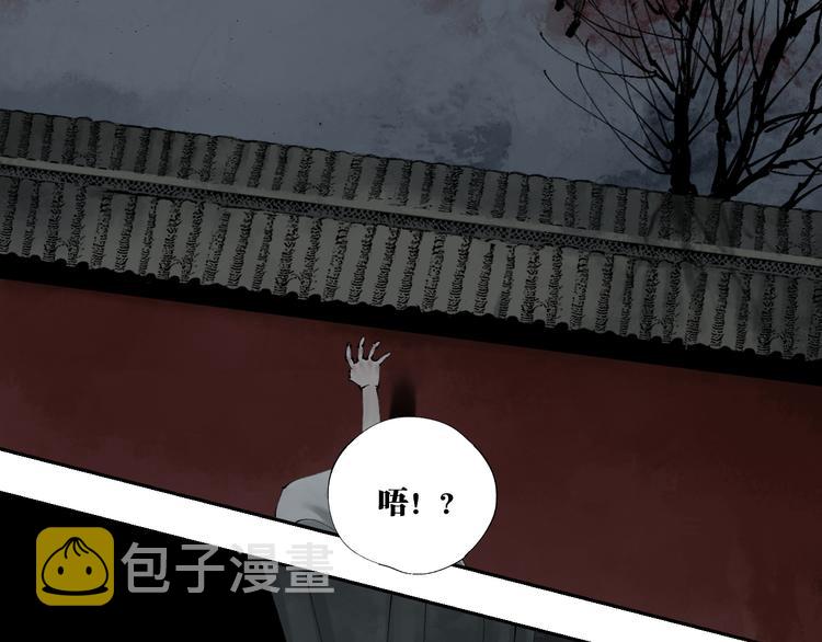第86话 囚鸟85