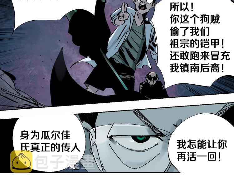 第34话 知罪39