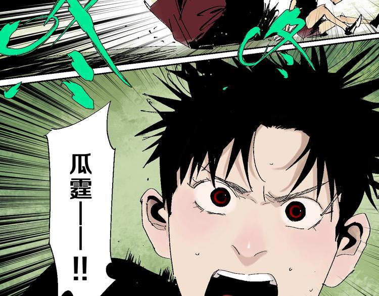 第24话 八恶人52