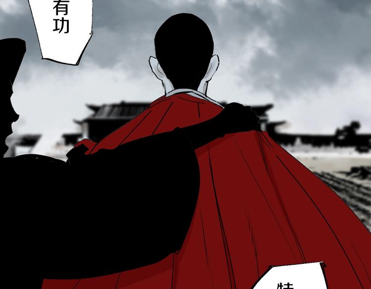 第50话 千古罪人！122