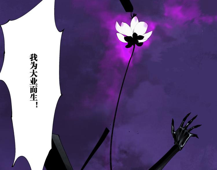 第90话 眼泪16