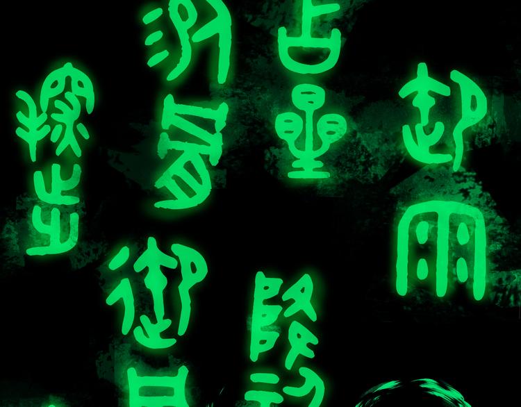 第81话 死战55