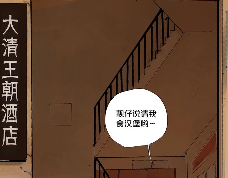 番外 南亭的日常33