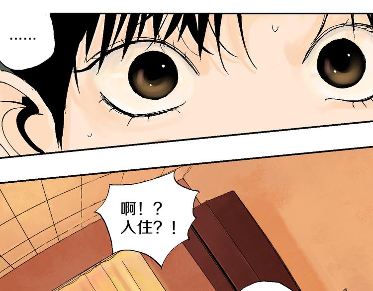 第1话 那年夏天宁静的海91