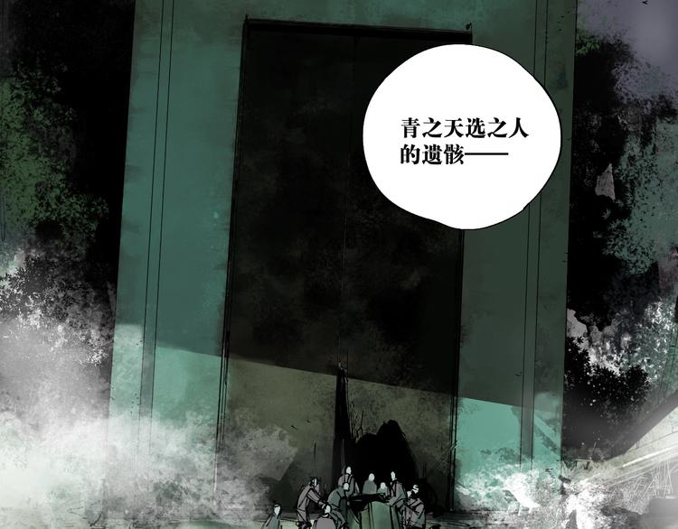 第74话 珊瑚7