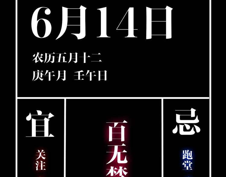 第25话 风满楼142