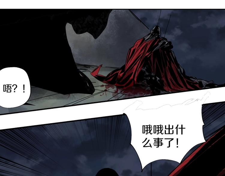 第49话 骇浪震魂！25