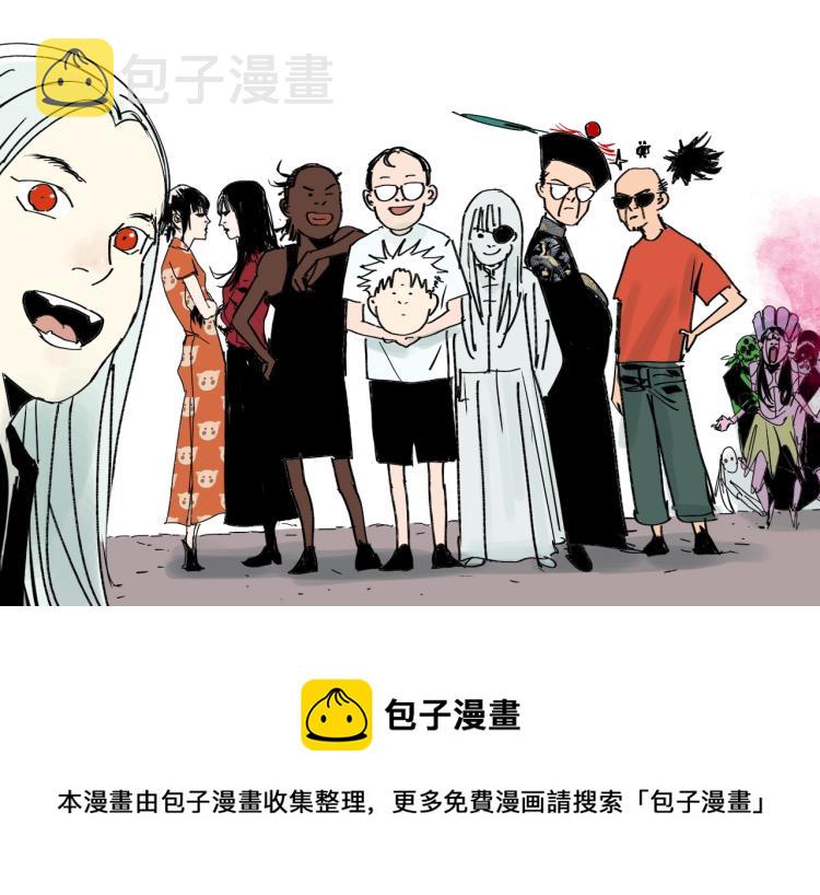 番外 杀青啦47