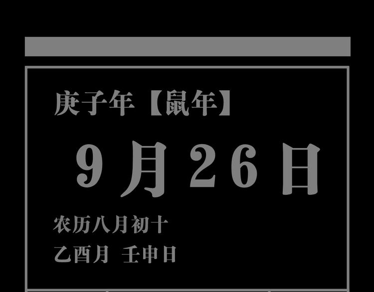 番外 那年夏天宁静的江之前105