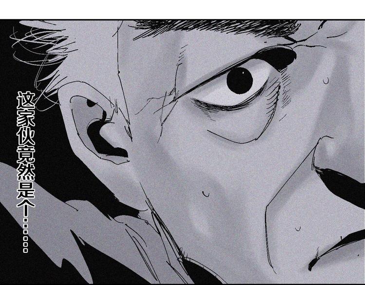 第8话 万死之罪26