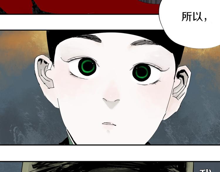 第42话 梦三百年前！87