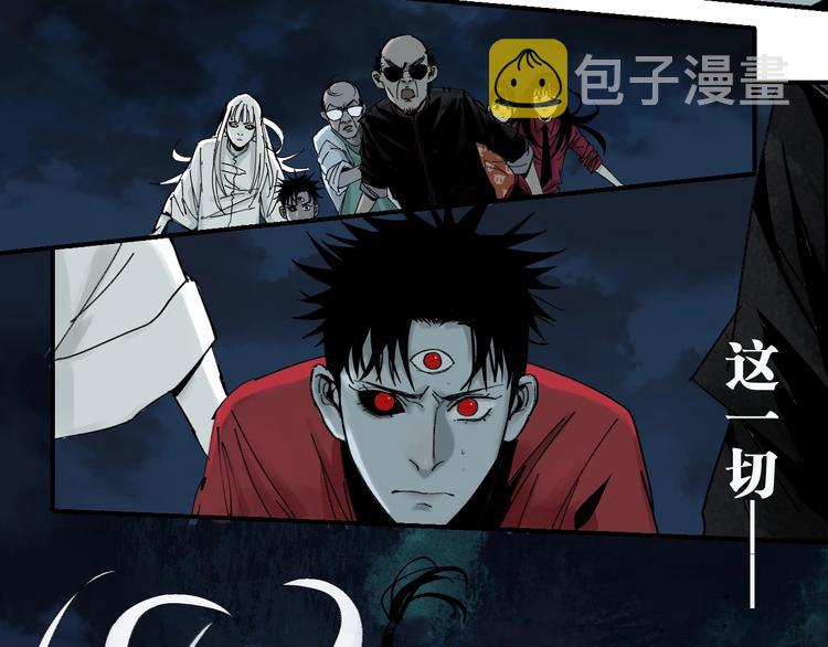 第54话 “高影。”2