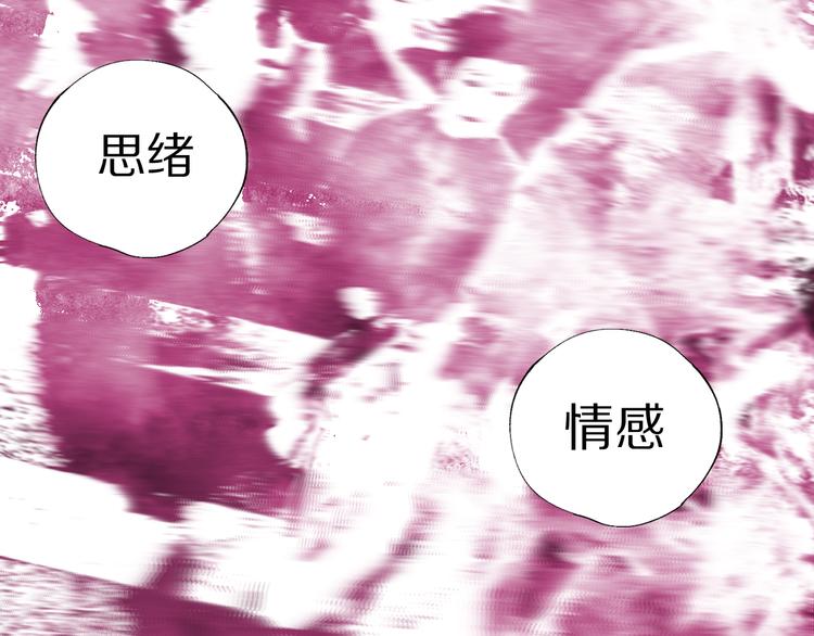第77话 大业将成33