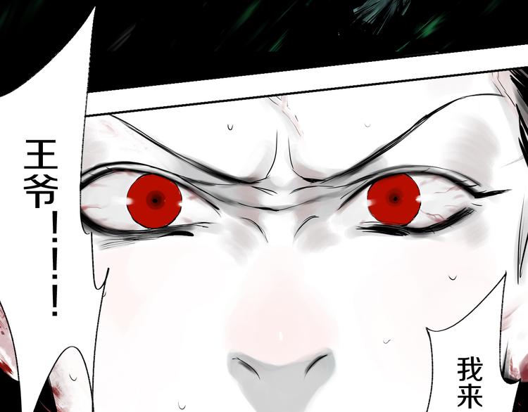 第69话 战斗143