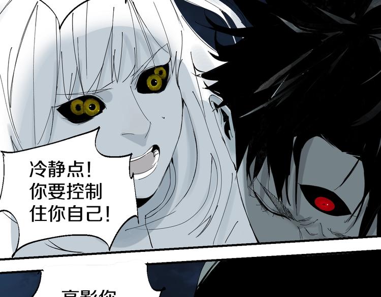 第53话 觉醒103