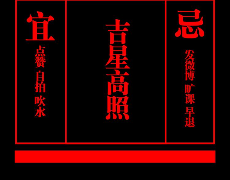 第83话 追忆166