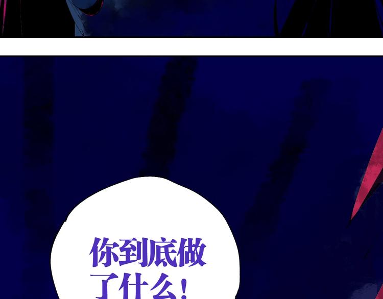 第59话 那年夏天开始了121