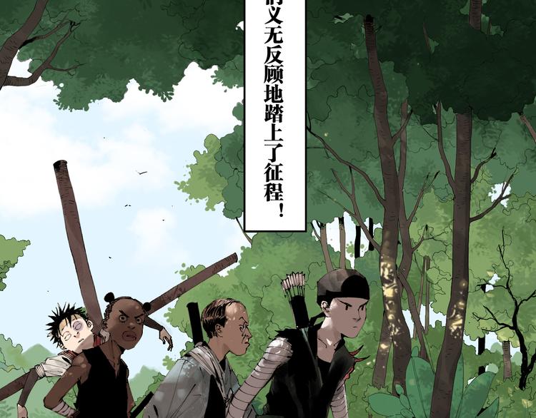 春节特别篇：新年大作战17