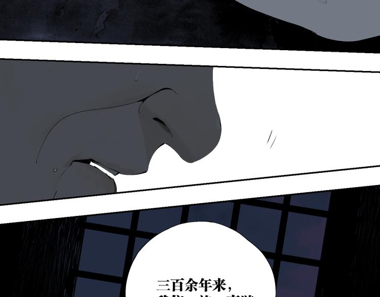 第86话 囚鸟104