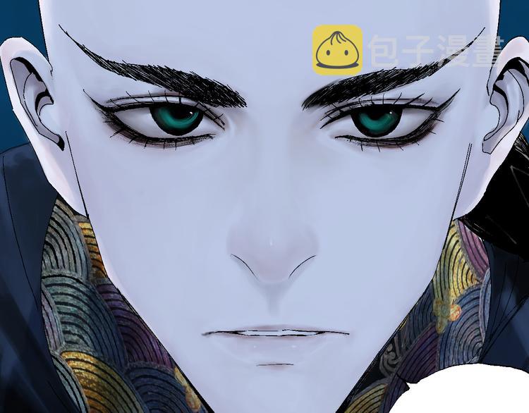 第4话 道德三皇五帝109