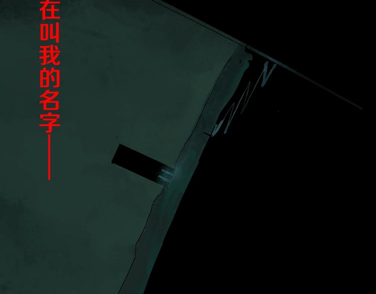 第19话 杀心106