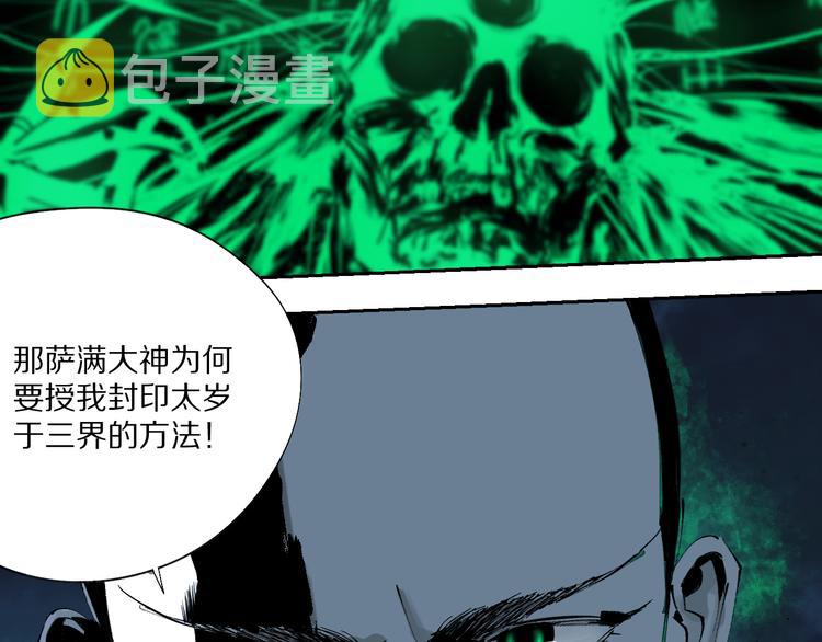 第73话 花开之时121