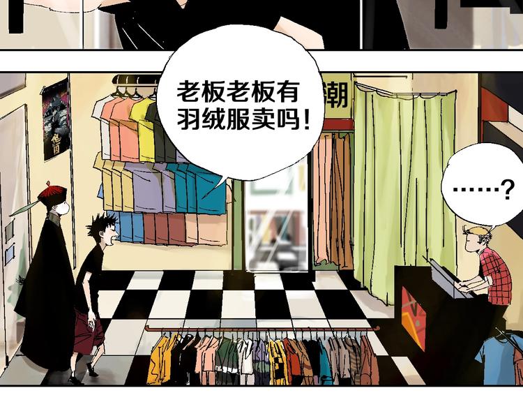 第22话 山雨欲来44