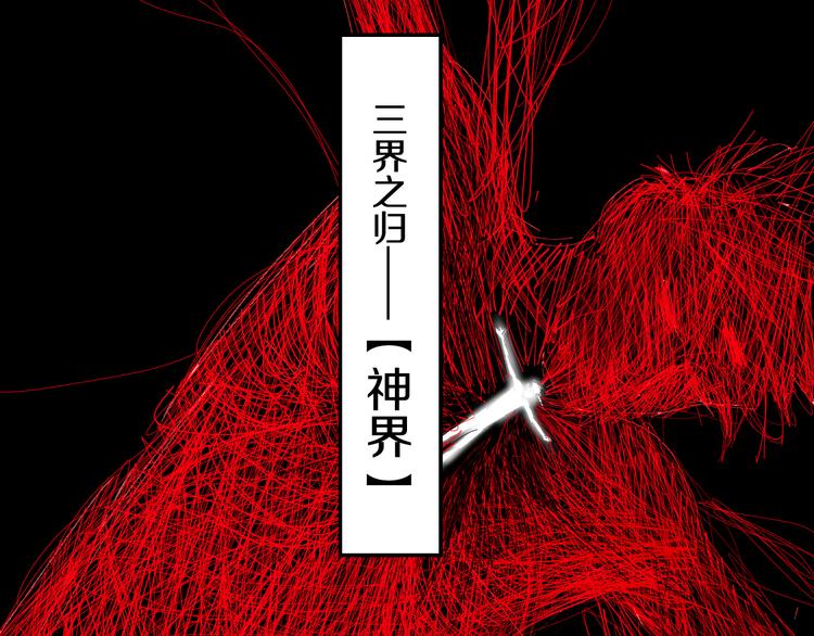 第69话 战斗138