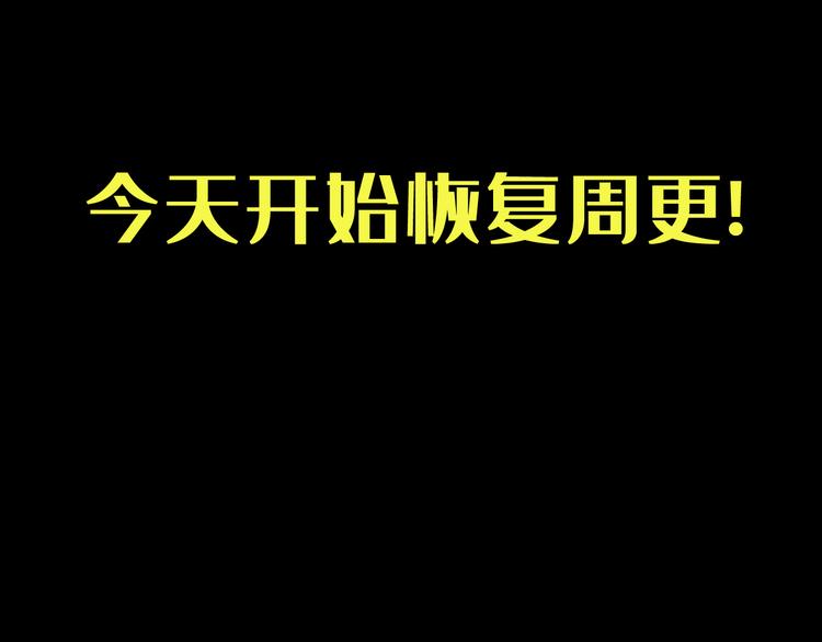 第84话 傀儡130