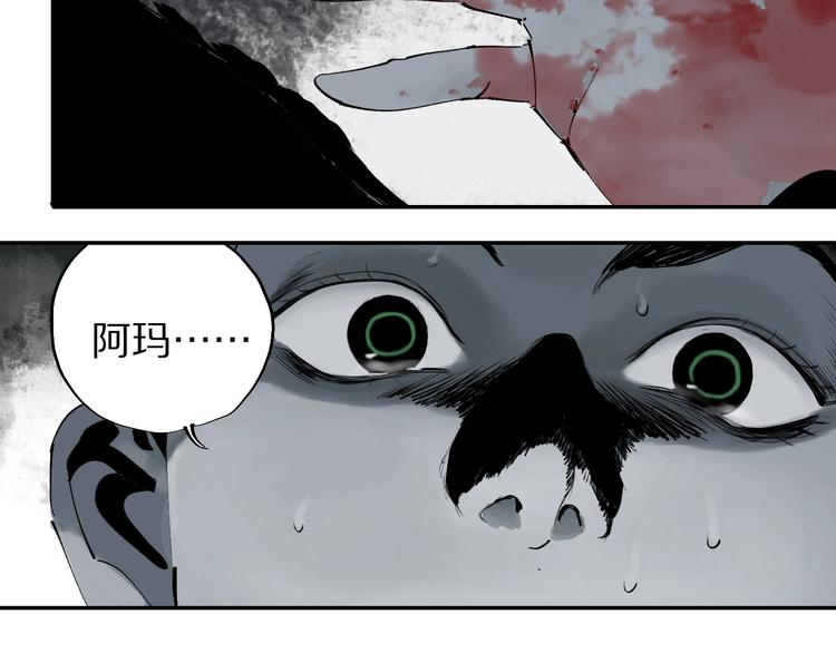 第50话 千古罪人！137