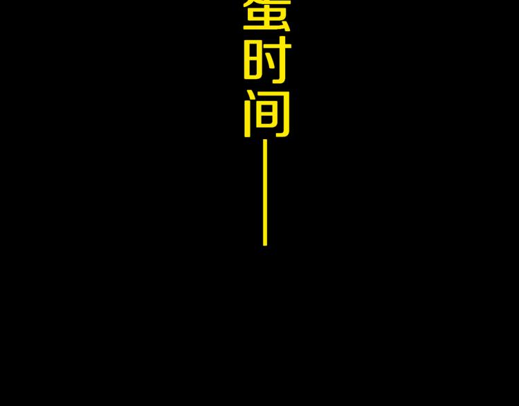 第97话 错乱111