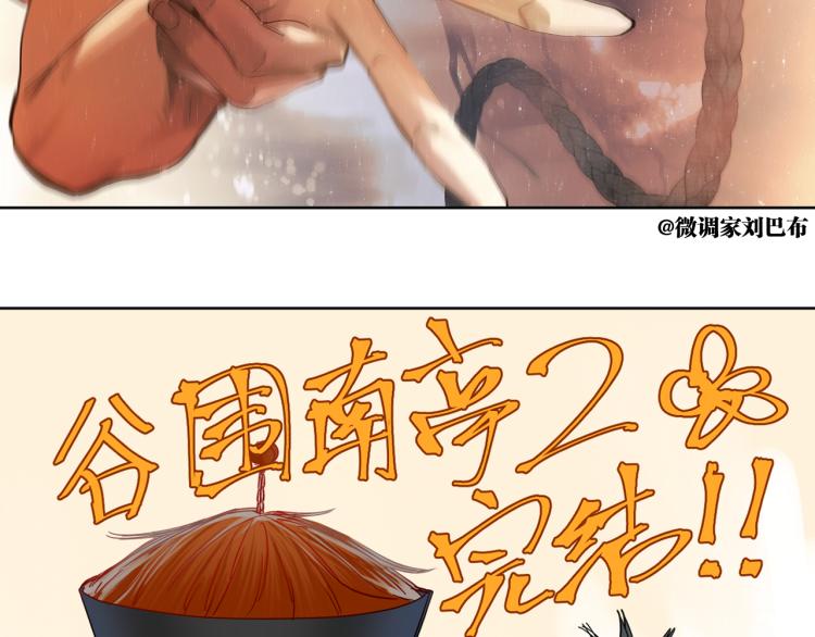 完结篇 那年夏天真的开始了~228