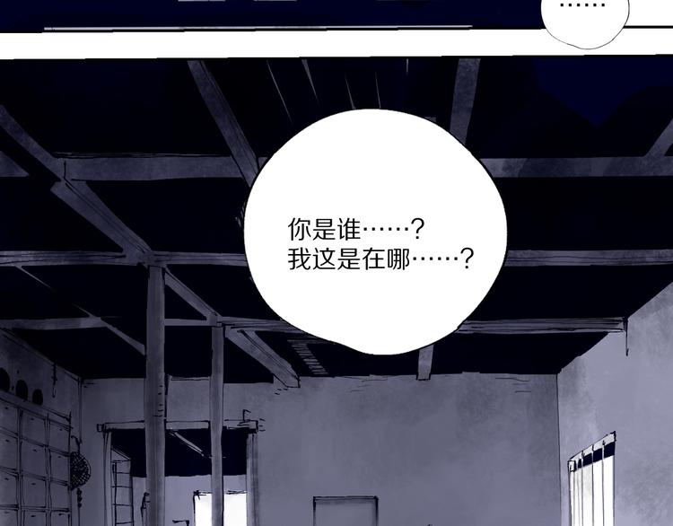 第80话 药21