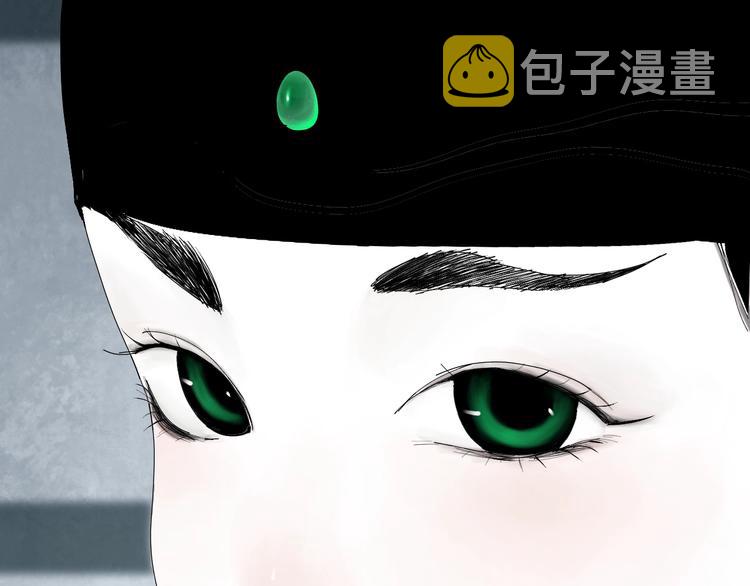 第42话 梦三百年前！30