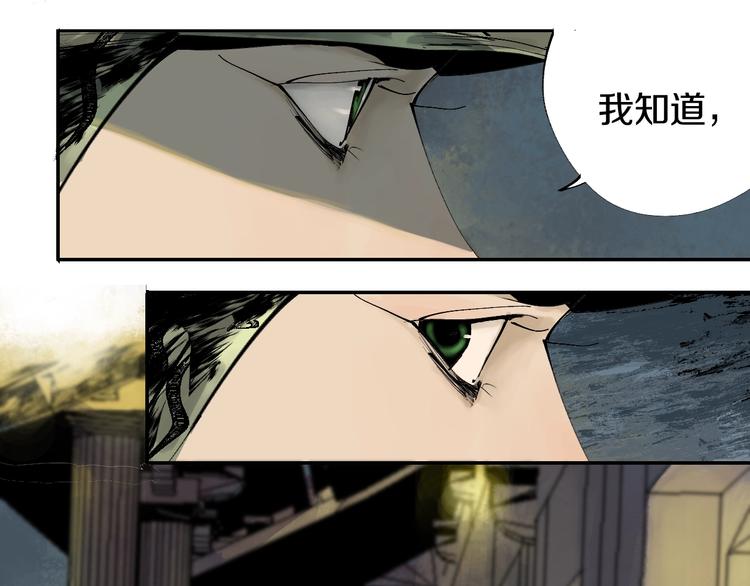 第42话 梦三百年前！85