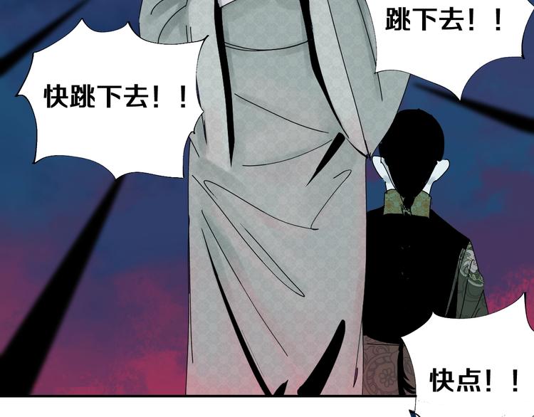 第44话 通天之人！11