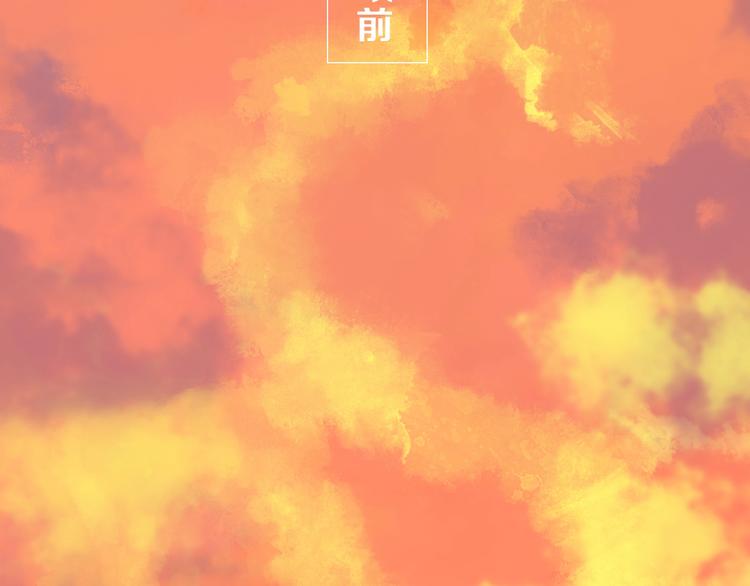 第29话 关于夏天最后的回忆134