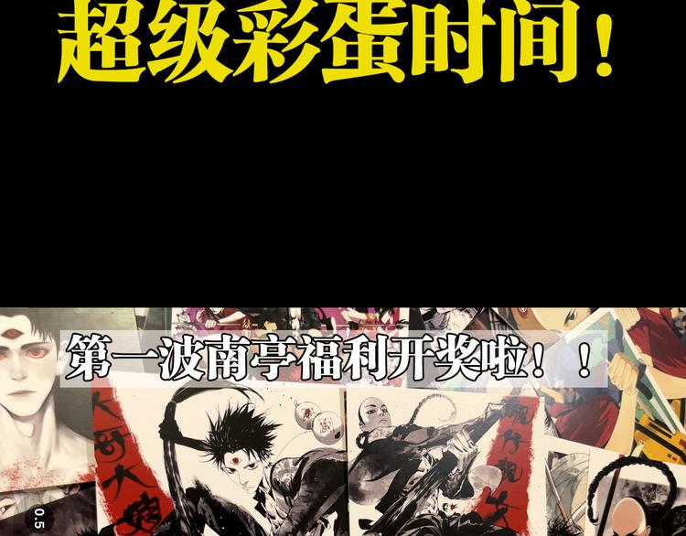 第88话 最好的未来133