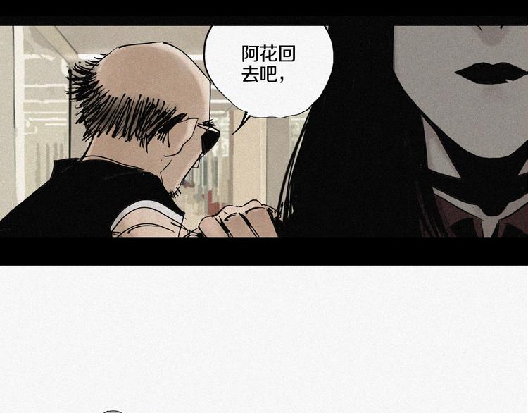 第60话 封印记忆89