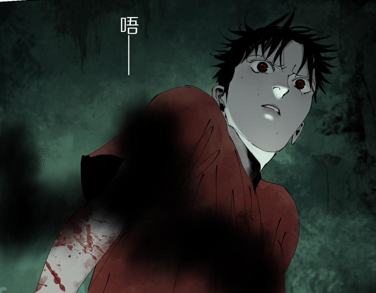 第77话 大业将成81