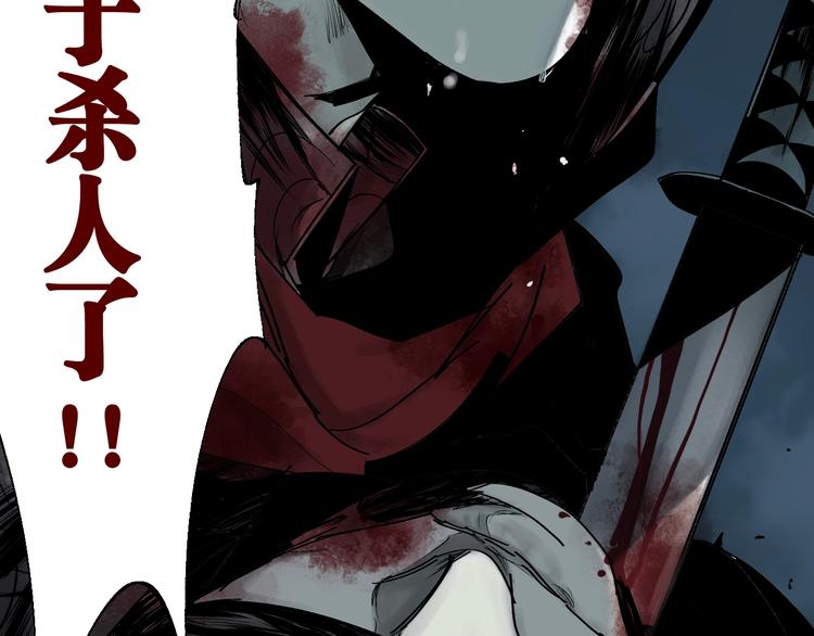 第48话 惊涛起！121