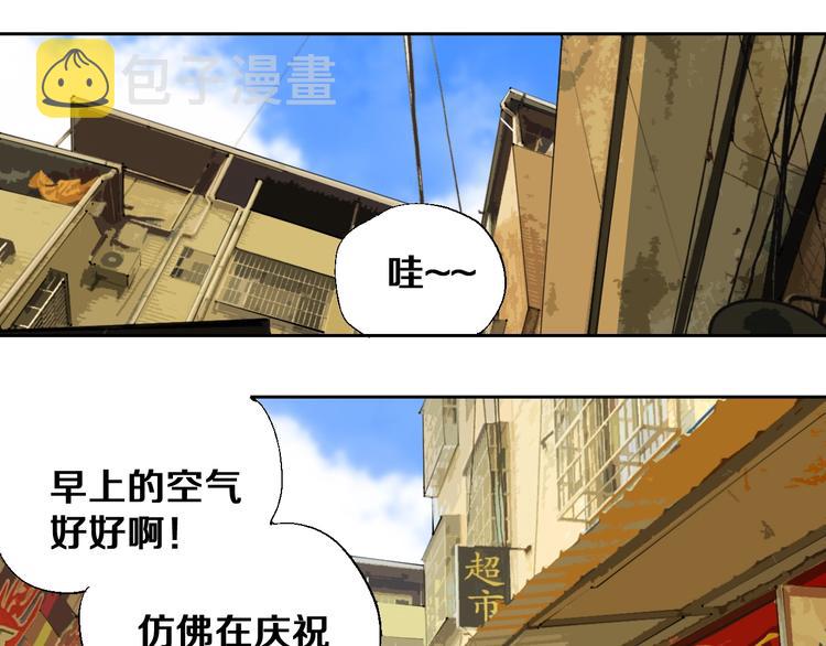 第26话 三劫（上）86