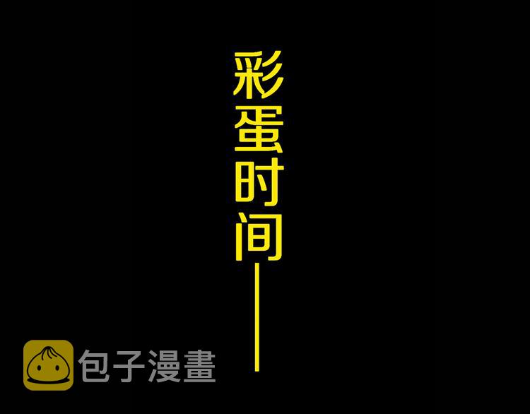 第75话 太岁与大业（上）157