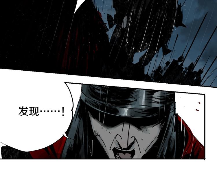 第48话 惊涛起！14